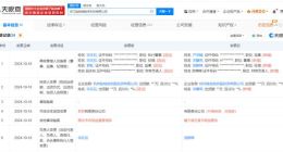 宗庆后退出浙江娃哈哈数字科技公司 宗馥莉任董事