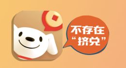 忙着“辟谣”的京东金融，基金代销与放贷业务暴露合规隐忧