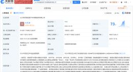 领克汽车在长沙成立销售服务公司 含智能无人飞行器销售业务