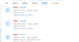 多方曾抢注张雪峰商标 张雪峰公司已成功注册个人商标