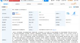 美的集团在珠海横琴成立电子商务公司 注册资本1000万