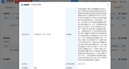 被曝光乳胶枕造假企业被罚7.1万 被曝光乳胶枕造假企业虚标乳胶含量被罚