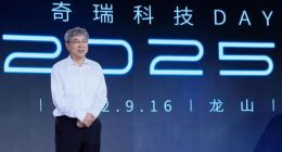 奇瑞新能源销量困境：尹同跃豪言难圆，IPO之路蒙阴影