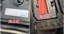 花322元“深度清洁”竟比没洗还脏？石头电器客服：用干布擦擦就行