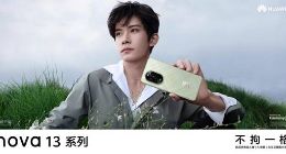 格纹变奏设计一眼心动，nova13香名符其实