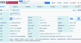 吉利旗下众尖投资集团增资至13.5亿