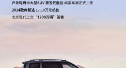 第五代胜达首月销量仅428辆，如何挽救北京现代低迷的销量呢？