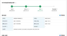 百度新专利可预测容貌变化 百度预测容貌变化专利获授权