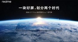 真我GT7 Pro全球首发Eco²苍穹屏，11月4日发布