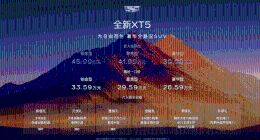 凯迪拉克销量断崖式下滑，豪华形象能否重塑？