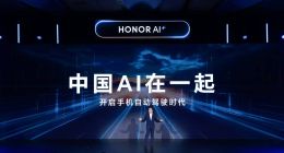AI手机看荣耀：荣耀MagicOS 9.0正式发布，开启手机自动驾驶新时代