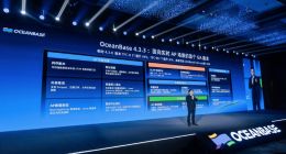 OceanBase 4.3.3发布 CEO杨冰：一体化数据库是AI时代的数据底座