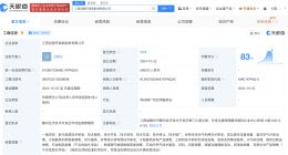 华能新能源在江西成立环保公司 注册资本5000万