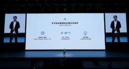 支付宝鸿蒙原生版最新升级：支持“碰一下” 流畅度提升30%