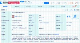 万达新公司叫万达稳赢 万达在珠海成立稳赢商业管理公司 注册资本5000万
