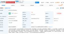 听泉赏宝博主名下百货店注销 听泉名下百货店注销