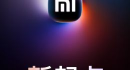 小米15系列、小米澎湃OS 2官宣！10月29日正式发布