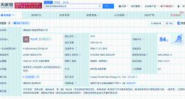 宁德时代旗下溧阳润开新能源增资至5988万