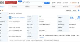 保时捷在上海成立投资公司 注册资本3000万美元