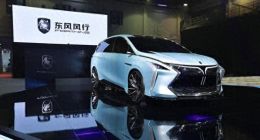 销量低迷、转型不利，东风风行的一场“败局”