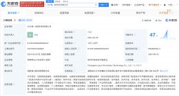 宣称年入百万公司注册资本仅10万 宣称年入百万公司接连变更法定代表人 揭秘短视频账号运营培训圈钱套路