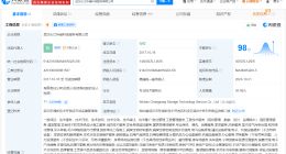 长江存储旗下科技服务公司增资至14.5亿