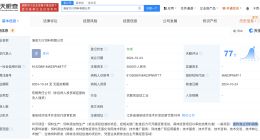 海大集团在淮安成立饲料公司 注册资本2000万