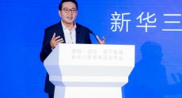 多元开放 持续进化 新华三重磅发布多款智算新品