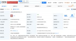 江西铜业集团铜板带公司增资至17亿