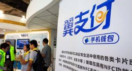 翼支付金融版图缩水引争议，橙小花会员费设“陷阱”