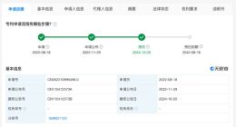 中国移动新专利可降低自动驾驶成本 中国移动自动驾驶车辆感知共享专利获授权