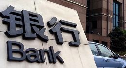 高管大“换血”：重庆银行“攘外”先安内？