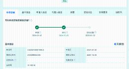 科大讯飞智能机器人外观专利获授权 科大讯飞家庭智能陪伴机器人外观曝光