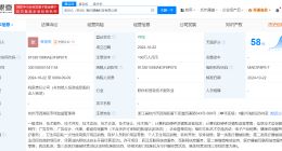 支付宝成立医疗健康科技公司 含药品互联网信息服务业务