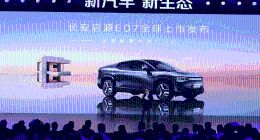 长安启源危机四伏：销量低迷、品质问题频发、售后服务不力