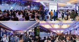 第十届 RTE 大会开幕，探讨生成式 AI 时代 RTE 的发展与进化