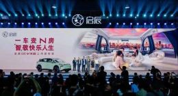 全新启辰VX6正式上市，王保军“大空间”梦想成真否？