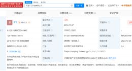抖音旗下天津千江科技公司注销 抖音旗下一科技公司注销