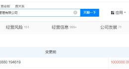 江苏资产管理公司增资至100亿