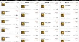 用户被连续扣费三年半不知情，优酷自动续费再惹争议