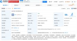 揭秘塔斯汀汉堡公司 塔斯汀加盟店曾因吃出保鲜膜被罚