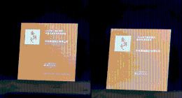 助力中国汽车出海 东软获金辑奖两项殊荣