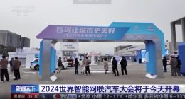 毫末出席WACV2024 无人配送风向标已然清晰