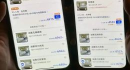 同一房型金钻比黄金会员贵，网友质疑携程杀熟，官方做出回应