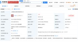 蜜雪冰城旗下上海餐饮管理公司注销