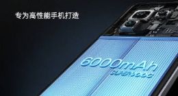一加13将搭载6000mAh冰川电池：体积更小容量更大