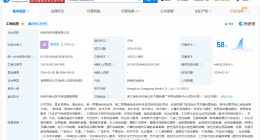 揭秘听泉赏宝合伙人 听泉赏宝合伙人公司已注册听泉商标