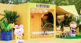 飞鹤奶粉“流年不利”再现？业绩回暖后“牵手日企”引风波