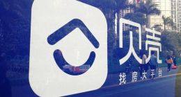 贝壳业绩乍暖还寒，董事长拿7亿年薪惹争议