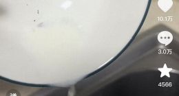 君乐宝一款纯牛奶被投诉有黑色异物 消费者：已送检